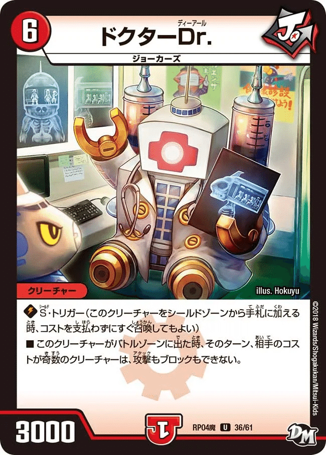 ジョーカーズ バイク JOKER'S（ジョーカーズ）＜Z・CB・Z900RS