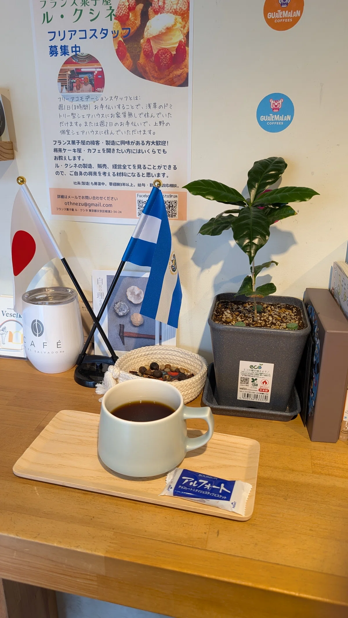谷根千カフェ巡り（根津） | ―FIVE COFFEE STAND & ROASTERY―｜もえあつ