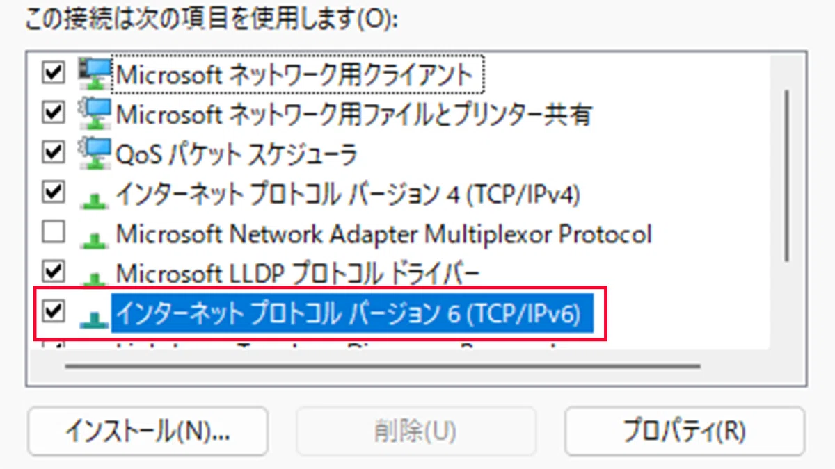 Should You Turn Off IPv6 in Windows? A Thorough Explanation of the Pros ...