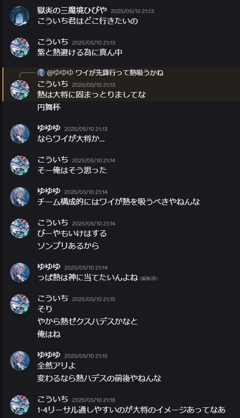 大会3連続優勝‼️ バトスピ　バトルスピリッツ　ニュクス　ガチ構築 大会3連続優勝‼️ バトスピ バトルスピリッツ ニュクス ガチ構築