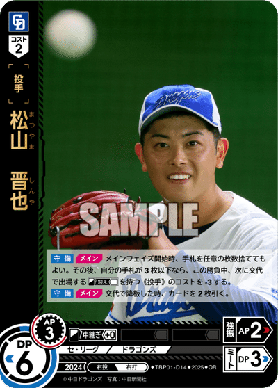 Amazon.co.jp: 【パラレル】ドリームオーダー CBP03-T05 木浪