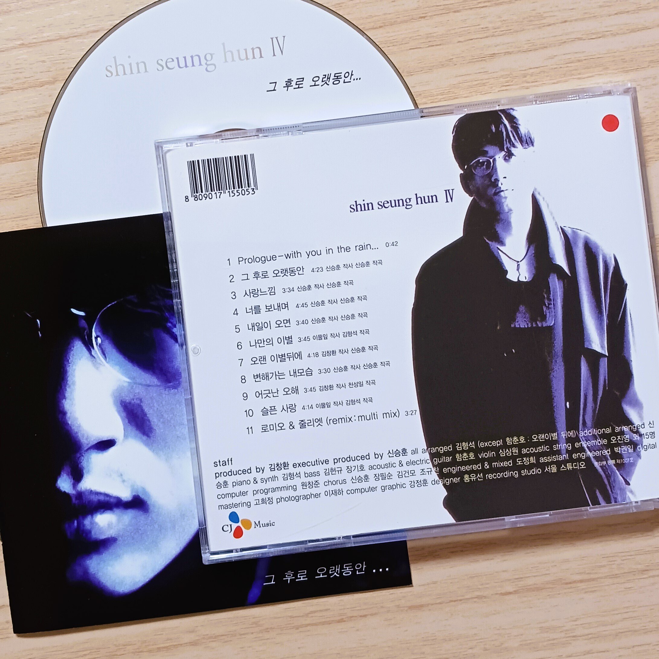 チョ・キュチャン / #Best (韓国盤) チョ・キュチャン / #Best (韓国盤)