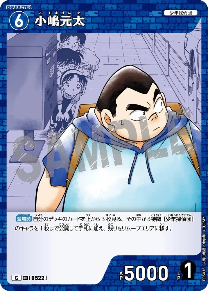コナンTCG「新たなる謎」全カード紹介と評価のnote｜ミルミル