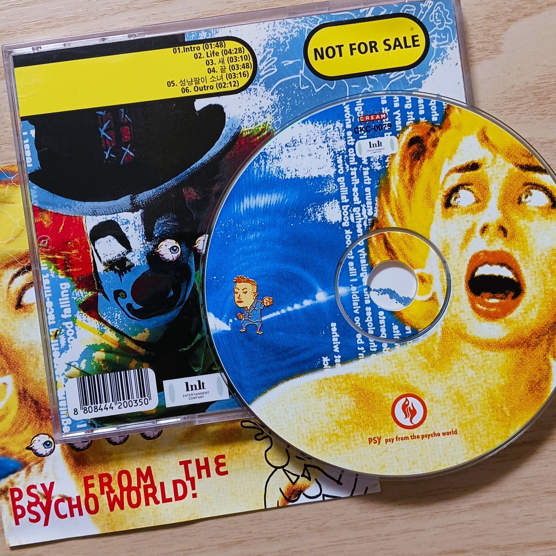 싸이 Psy 1集 