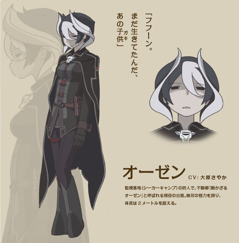 メイドインアビスの残酷美に震えた夜｜ヒロ