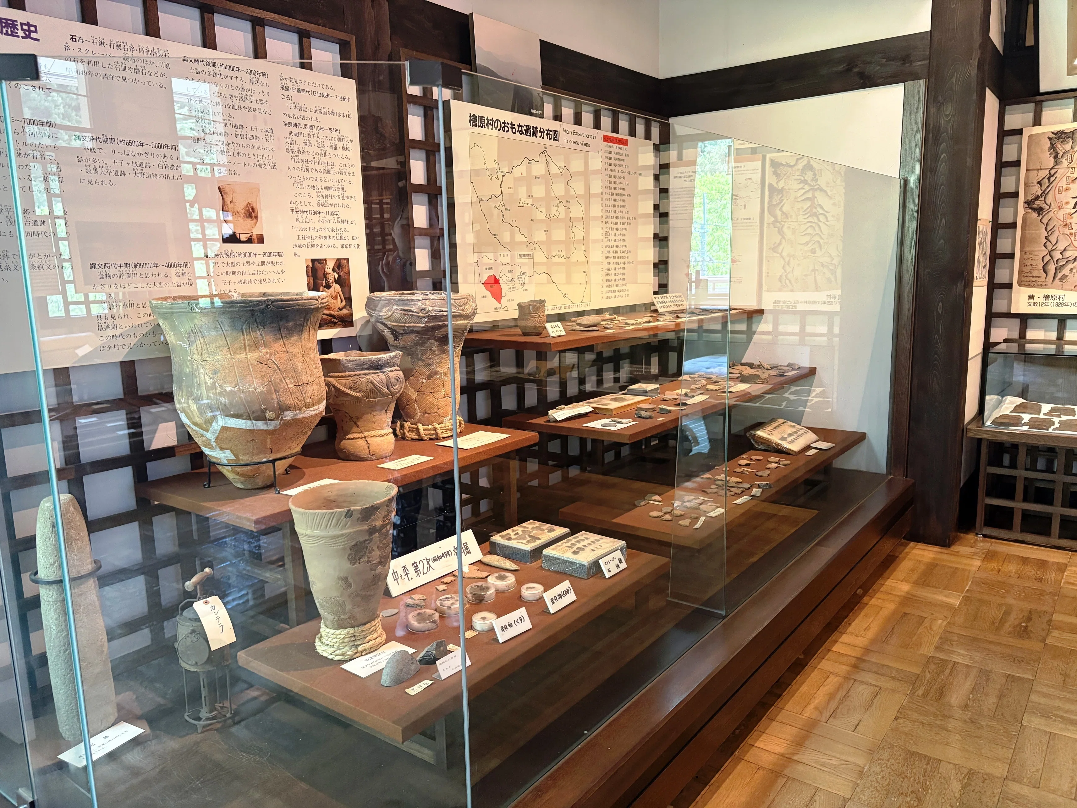 たのしいぞ郷土資料館 「東京都檜原村 郷土資料館」｜nuimogu