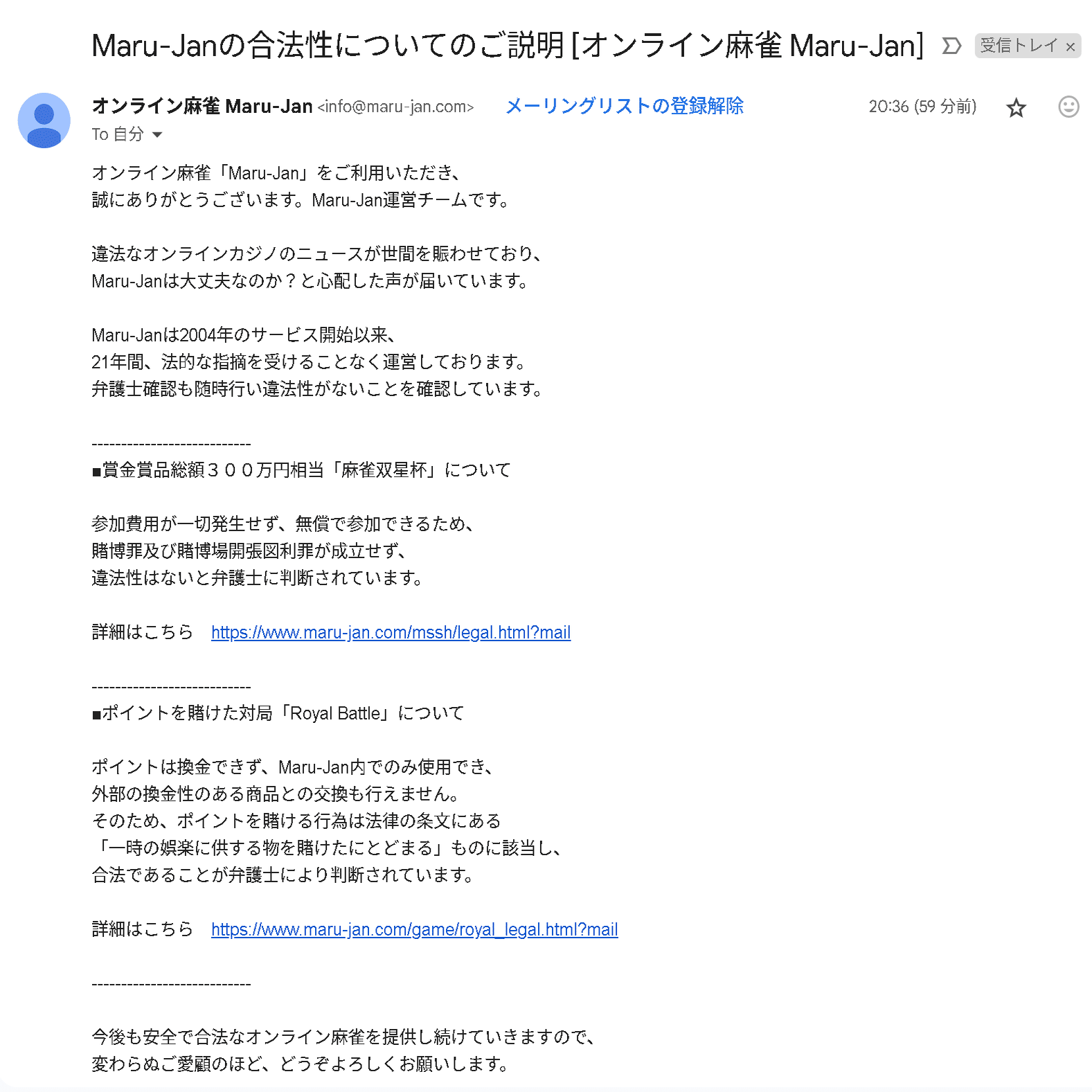 オンラインカジノと賞金付きネット麻雀大会のこと｜こてつのネトマ徘徊記