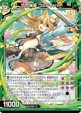 フィーユさん♡ ゆるゼクス交流会【番外編】～ゆるゼクス交流会主催のフィーユ備忘録