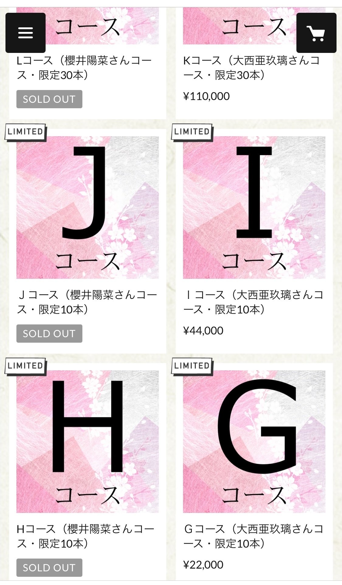 櫻井陽菜 サイン エネルギー VOICEスタイル VOL.2 応募券8枚 サイン