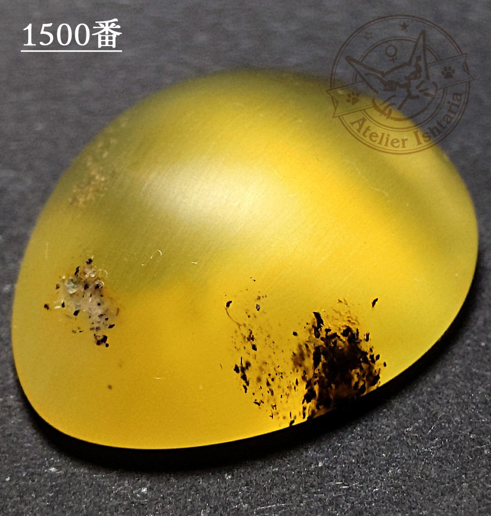 ♡宝剣♡さん専用 販売開始】「手磨き体験セット ～琥珀(アンバー)の半研磨ルース