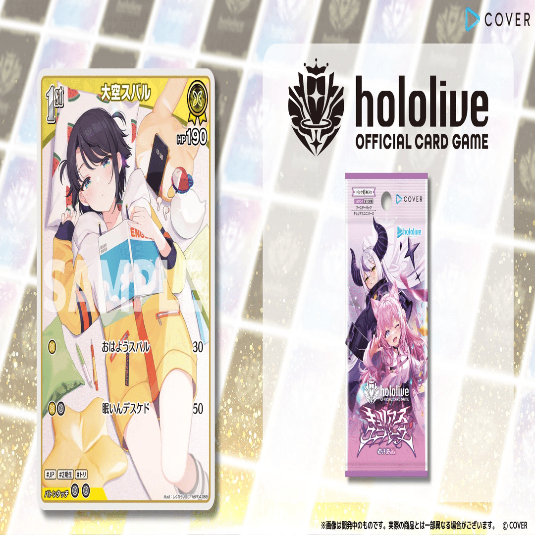 ホロカ】スバルちゃんのカードを見たりデッキを考えたりしてみる｜くれぞら