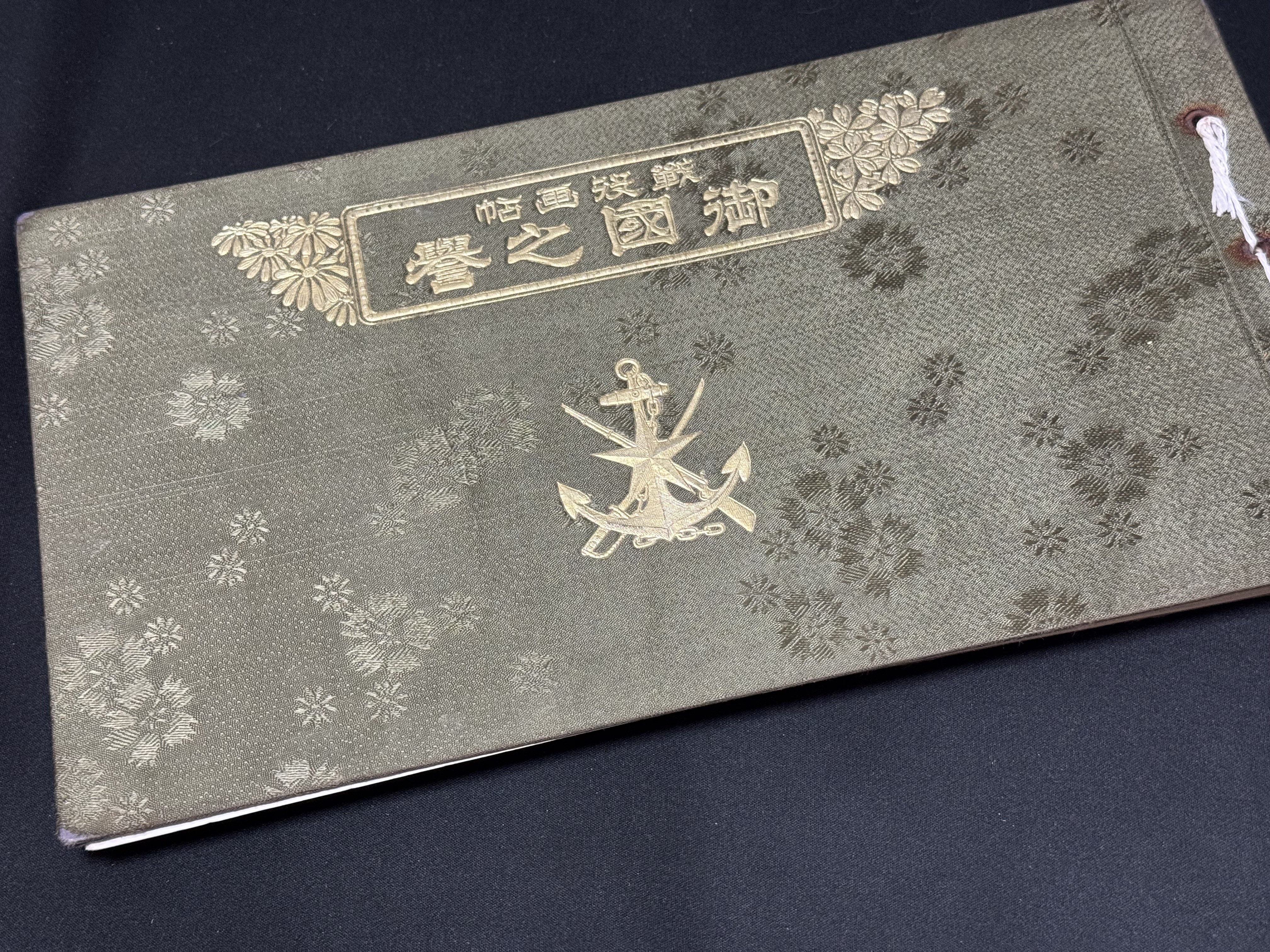 明治維新政府の初の対外戦争は1874年の「征台の役」ー大日本帝国の戦争