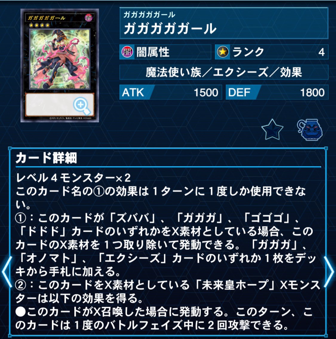 遊戯王　デッキ　灰滅ライゼオル 専用出品 【灰滅・ライゼオル・E-HERO・水晶機巧】デッキセット