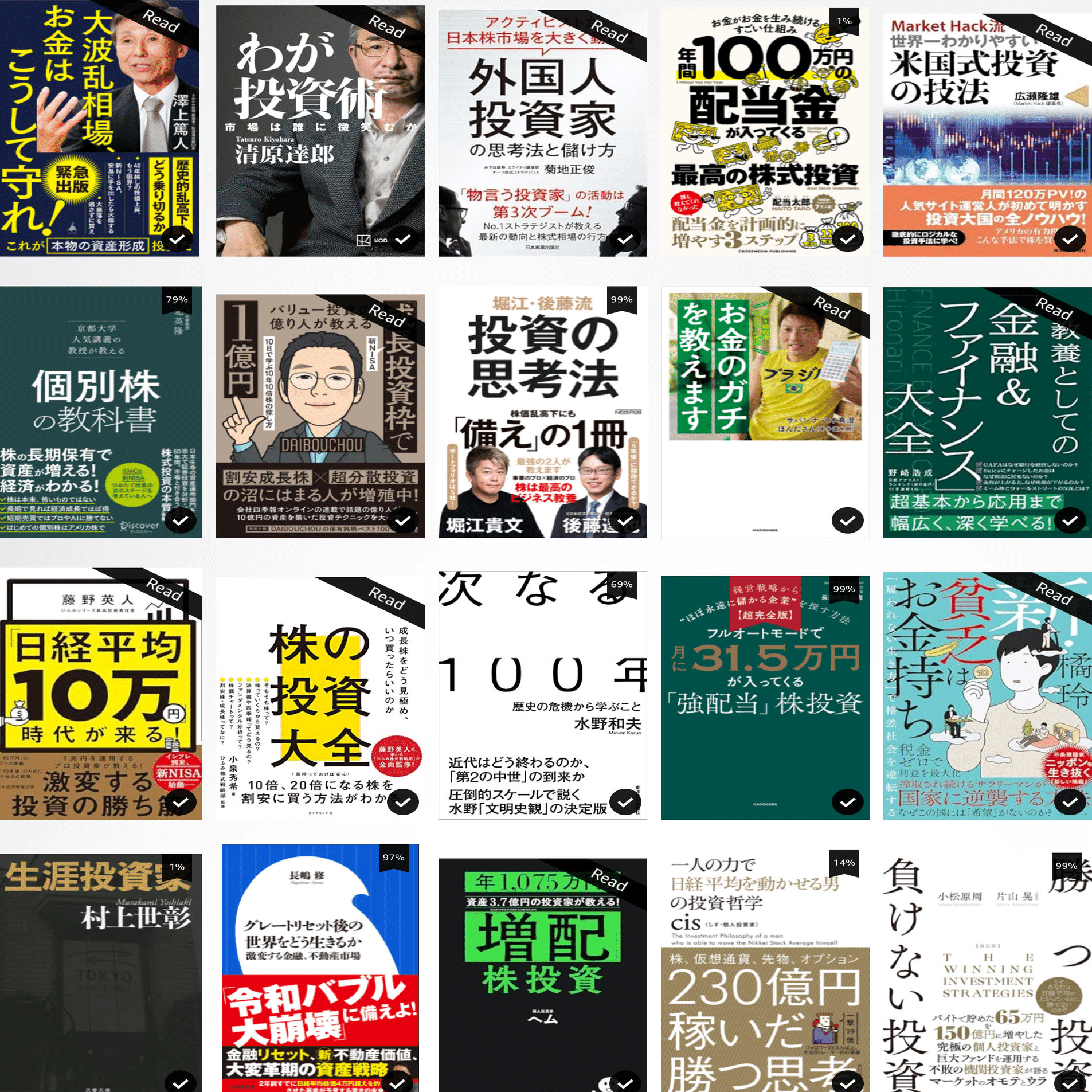Ⅲ.資産運用をなぜ始めたのか？（大学での講義Part3）基礎の学び｜桐島