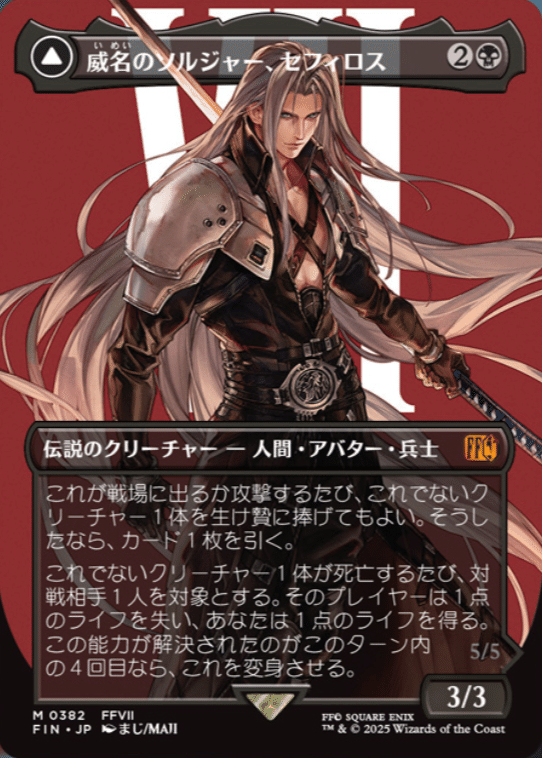 Amazon.co.jp: ファイナルファンタジー TCG クラウド VS