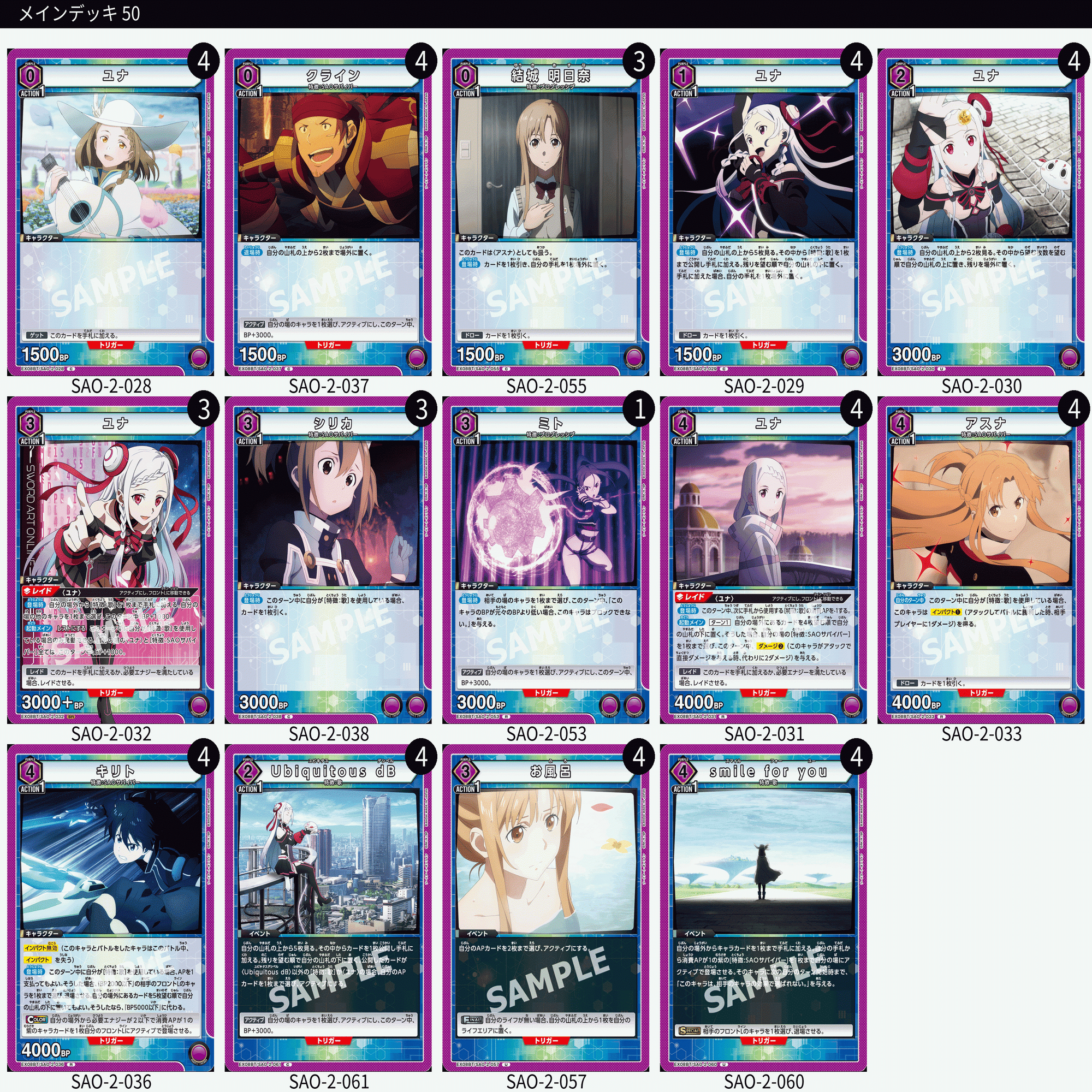 ユニオンアリーナの思いついたことをとりあえず出力しようのnote｜アシス