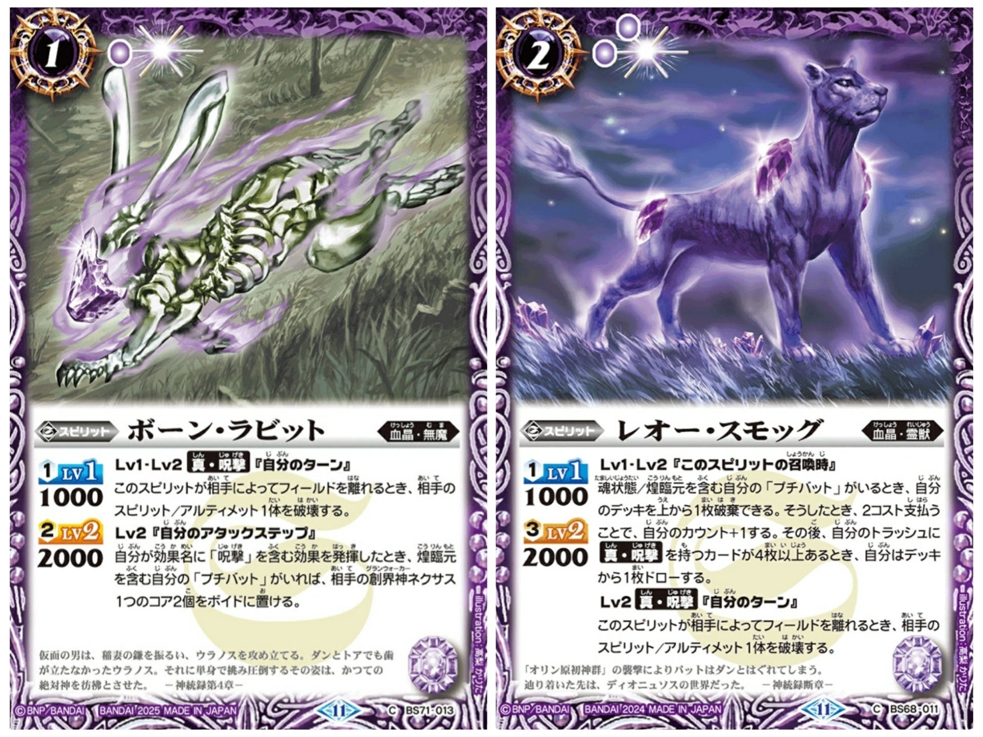 プチバット 後攻1ターン勝ちロマンデッキ プチバットというデッキについて｜鈴スピch
