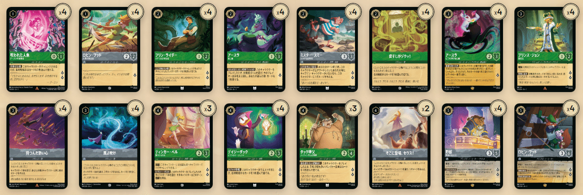 ロルカナ 3弾デッキ紹介｜和葉＠