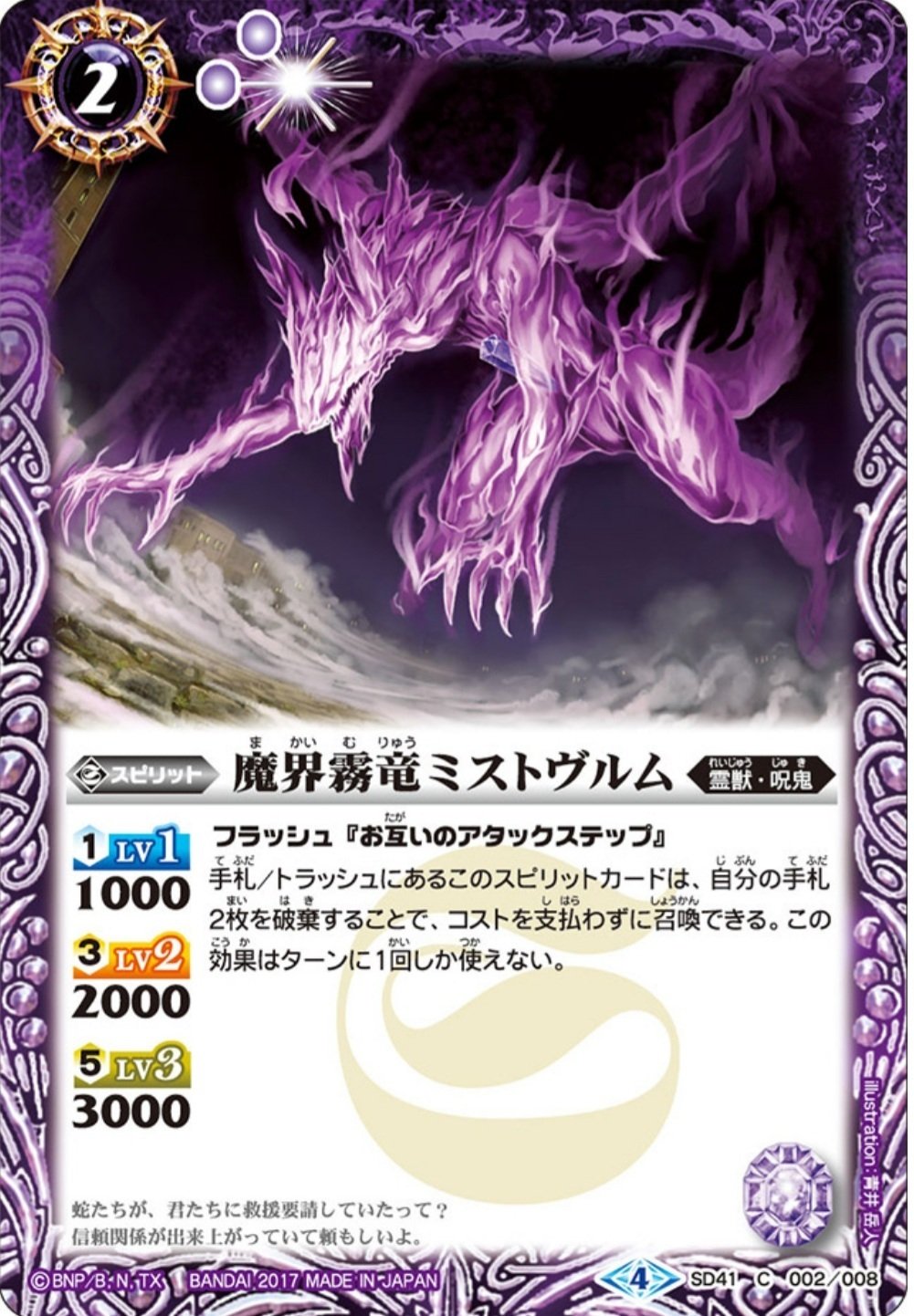 プチバット 後攻1ターン勝ちロマンデッキ プチバット 後攻1ターン勝ちロマンデッキ プチバット 後攻1ターン勝ち