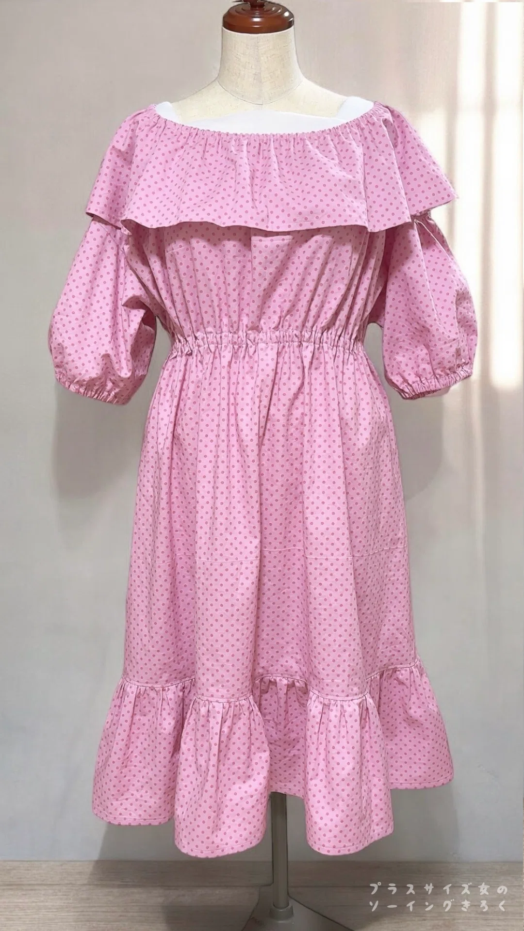 糖度高めなピンク水玉フリルワンピース｜はりねずみ | 自分サイズの服