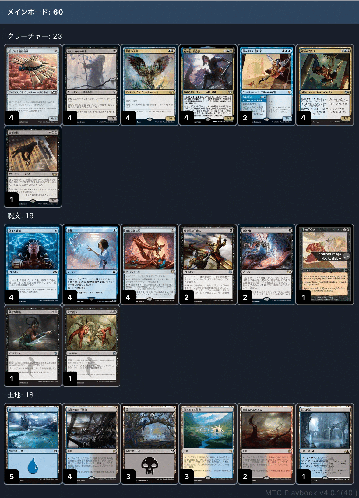 レガシー】ほんとに格安？レガシー忍者パート2｜くろの