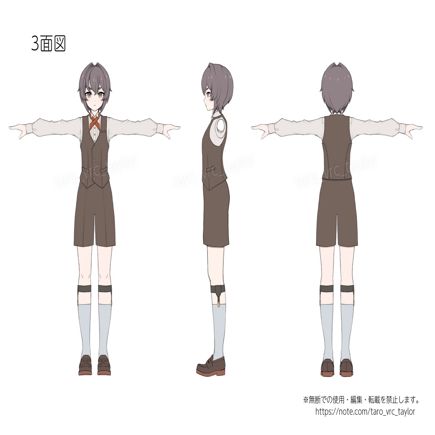 1-0.準備｜書籍「Blenderでアニメ絵キャラクターを作ろう！」を参考に 
