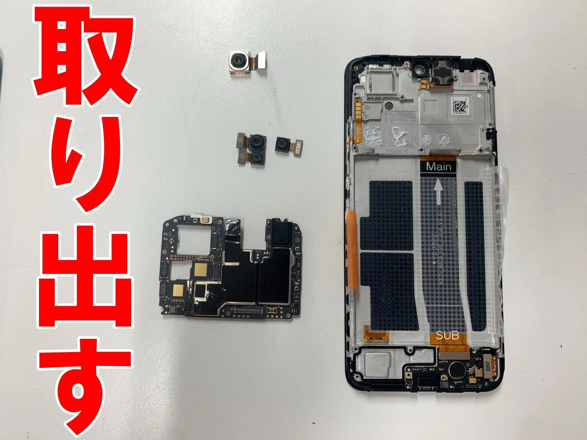 Redmi Note11の画面交換を17380円で対応中！ガラス割れや液晶破損でお
