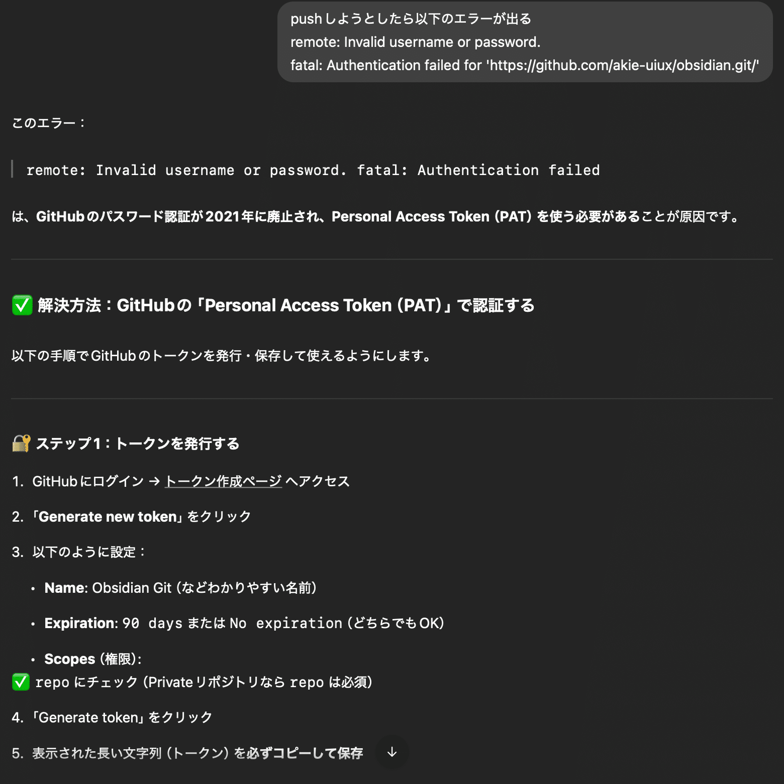 非エンジニアがObsidianとCursorの環境をいい感じに整えた｜アキエ｜UI