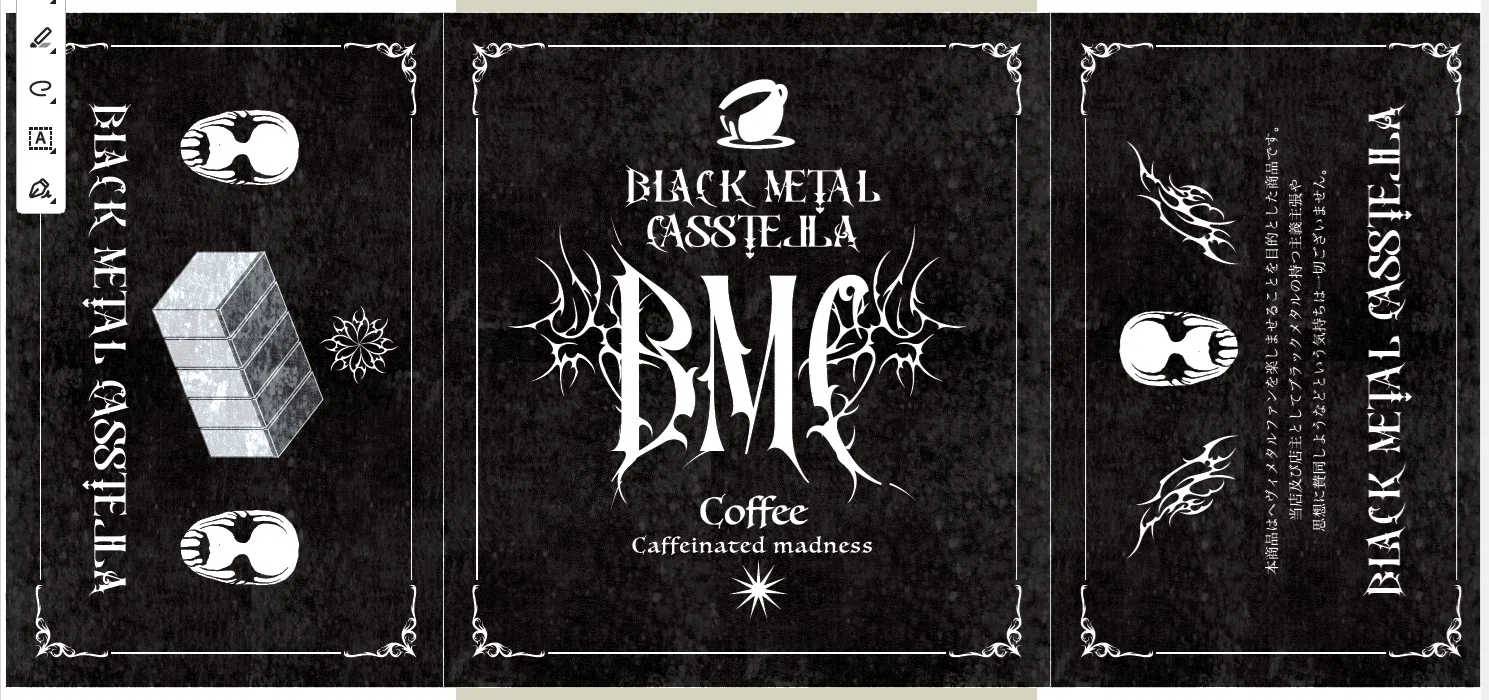 The Story Behind the Development of Black Metal Castella, Part 2 