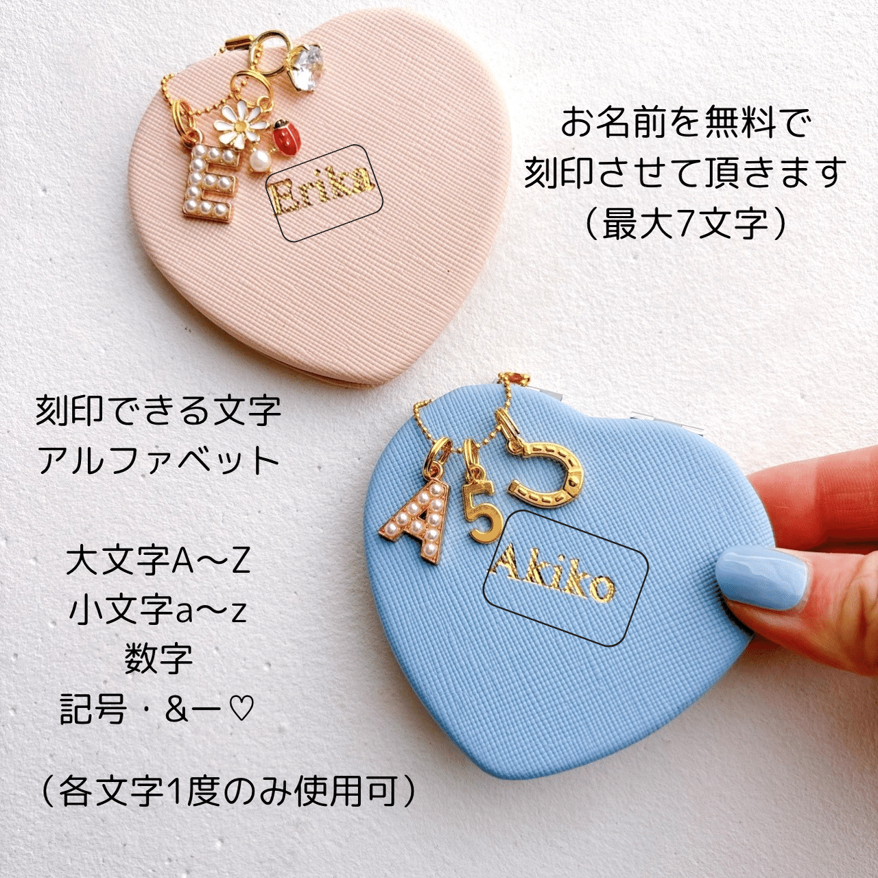 贈っても贈られても嬉しい。オーダーメイドのコンパクトミラー