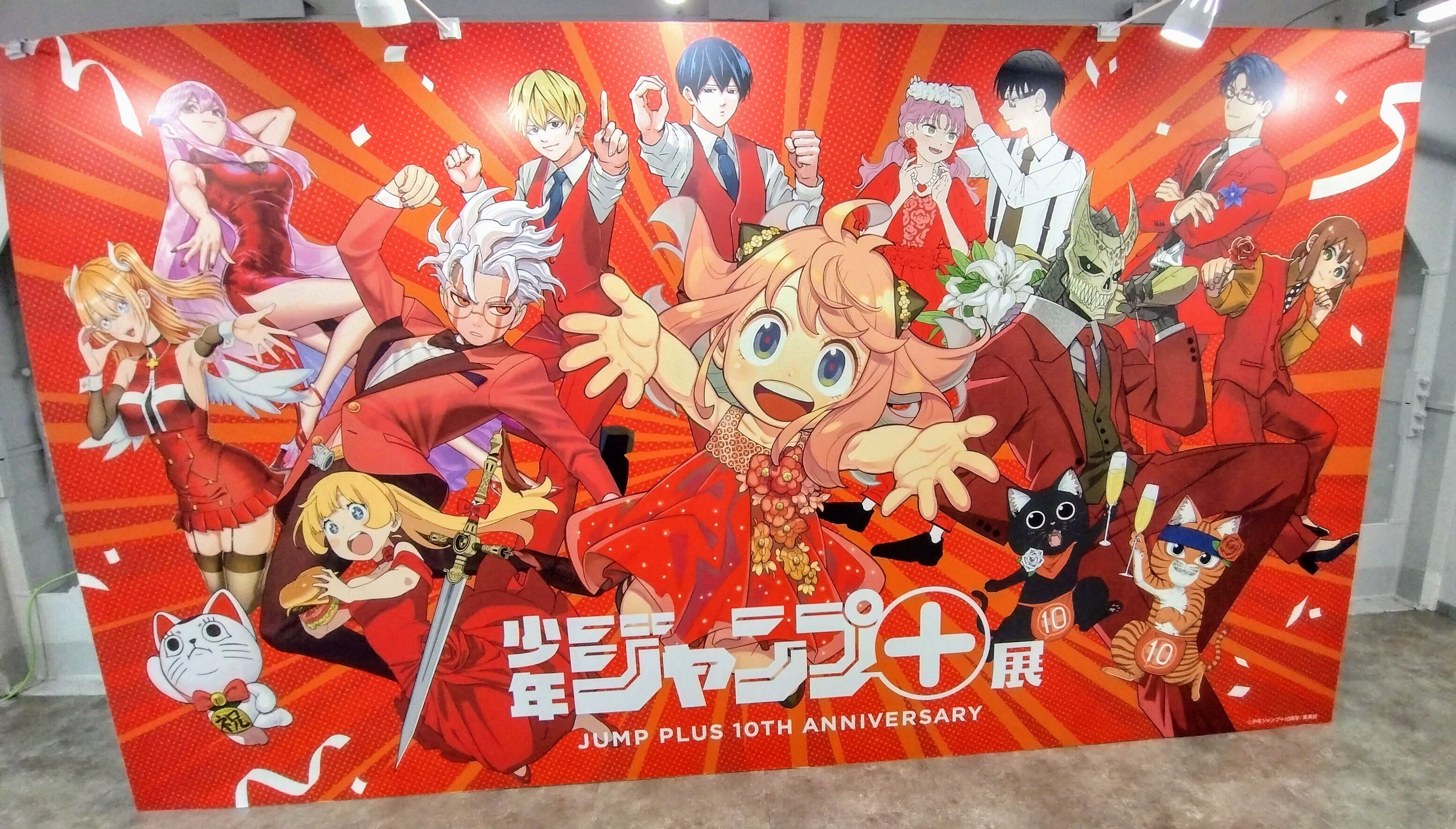 ジャンプ+展 ジャンププラス展 ダンダダン ミニ色紙 オカルン