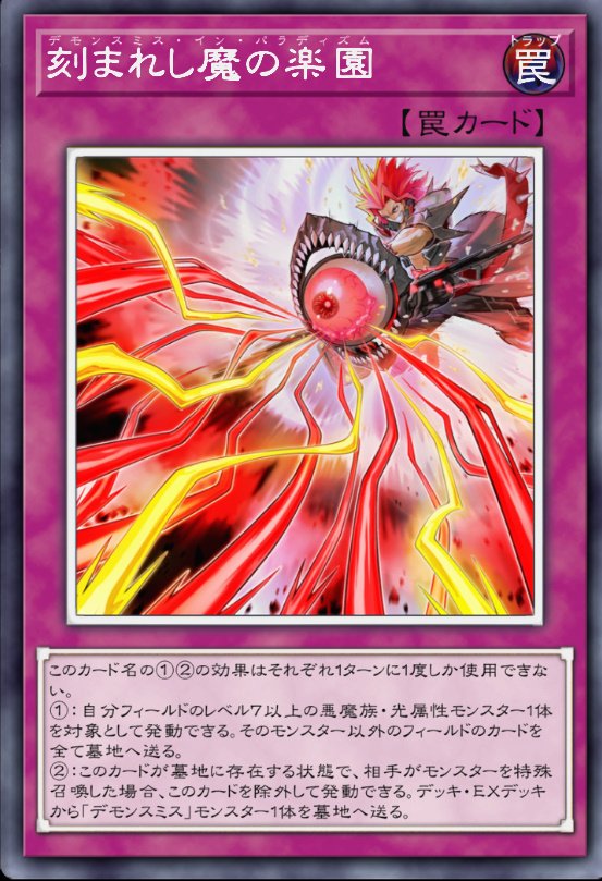 またまた1枚初動】PUNK新規入りヴァルモニカ｜すりみ