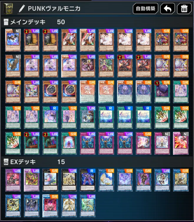 またまた1枚初動】PUNK新規入りヴァルモニカ｜すりみ