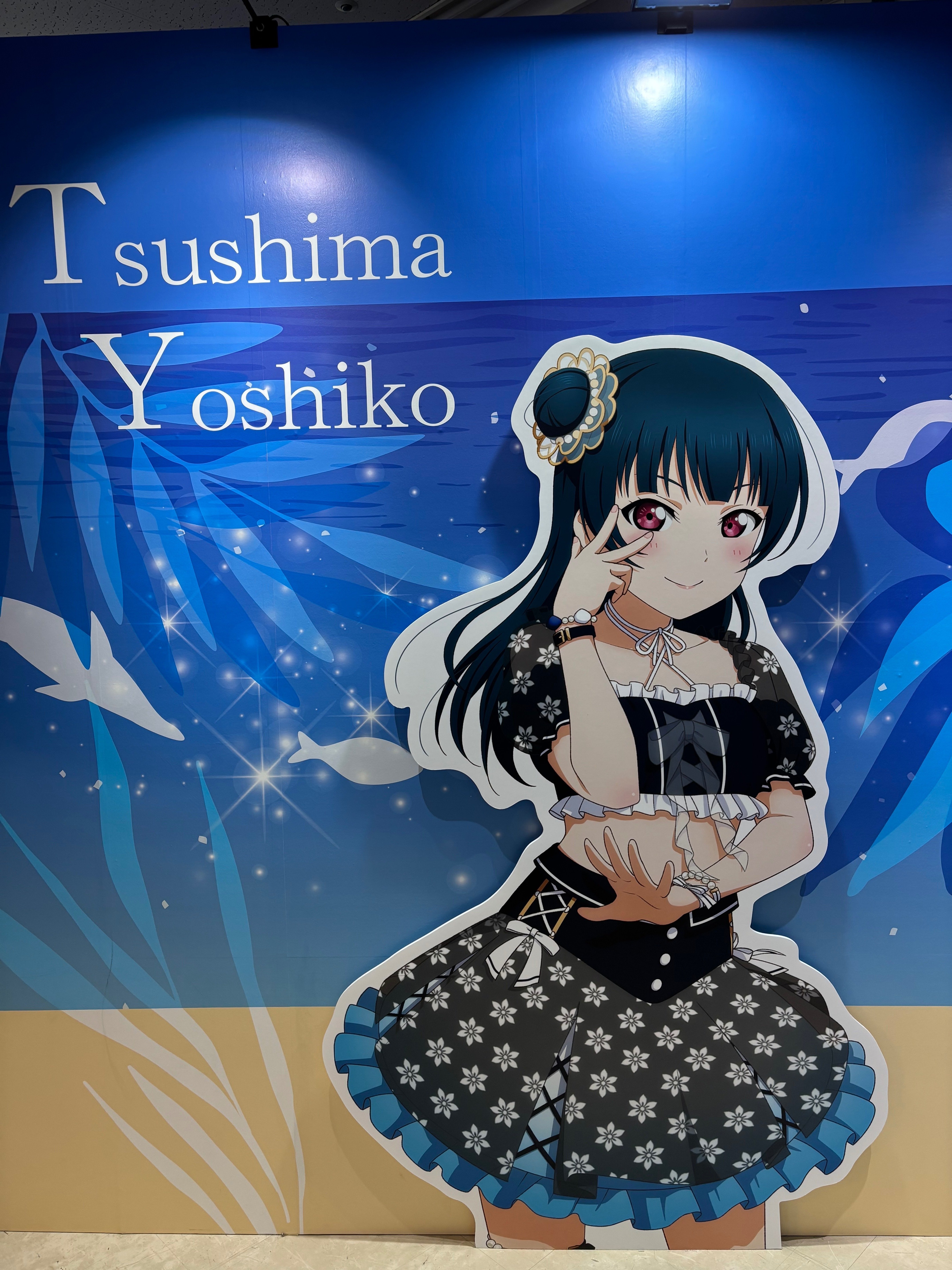 Aqours歴2ヶ月の人が「ラブライブ！サンシャイン!! 9th Anniversary