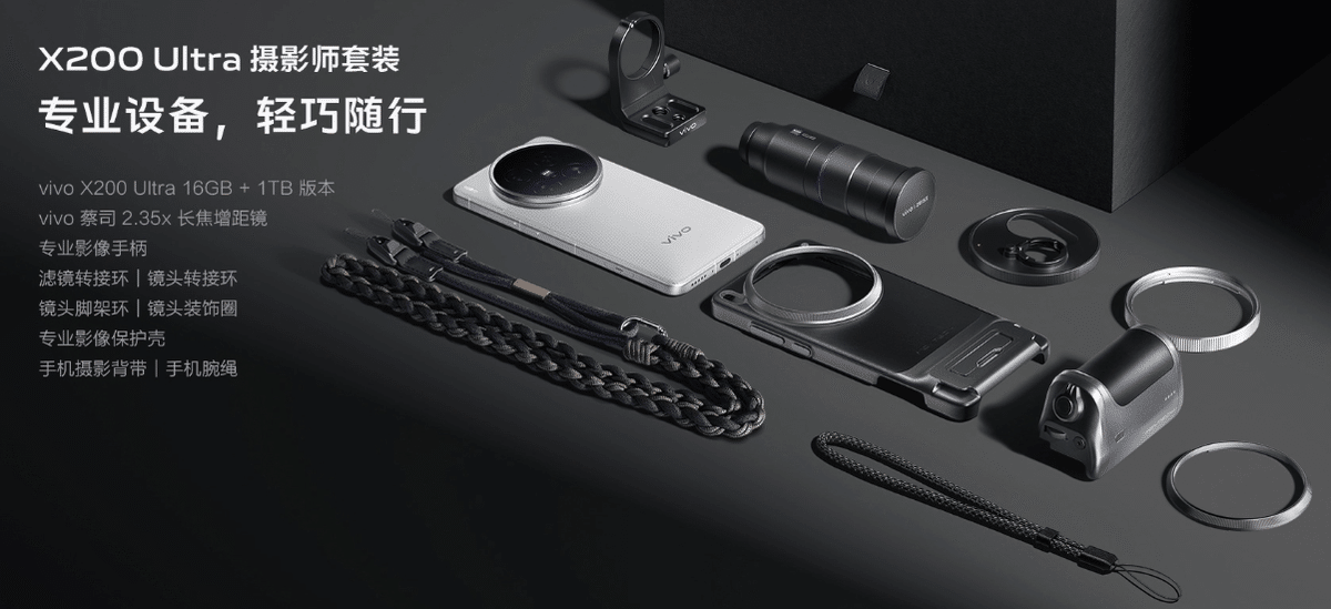 Vivo X200 Ultra対抗！Xiaomi 15 Ultraで挑むカメラキット活用術 第1回