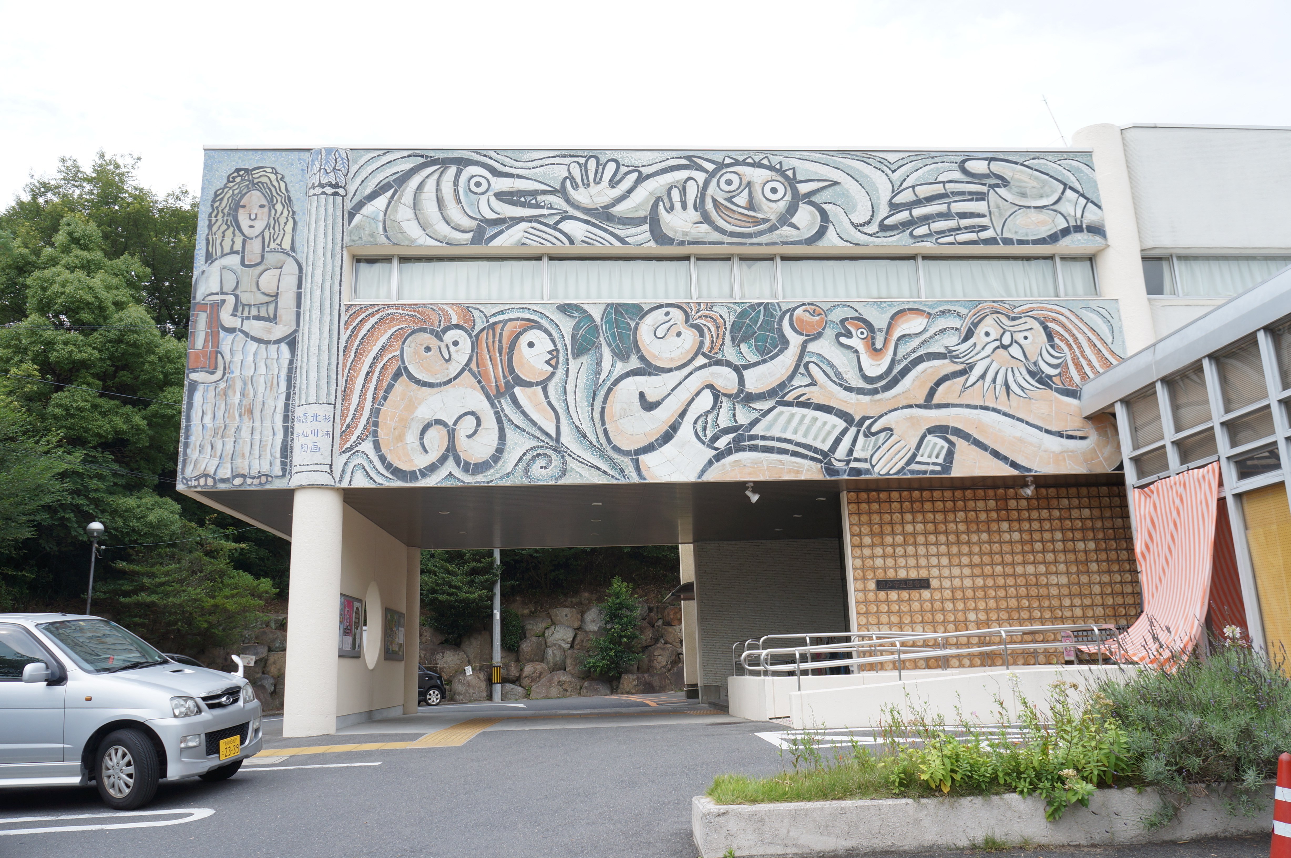 北川民次、【瀬戸風景】、希少な大判額装用画集より、美品、日本人画家 北川民次、【瀬戸風景】、希少な大判額装用画集より、美品、日本