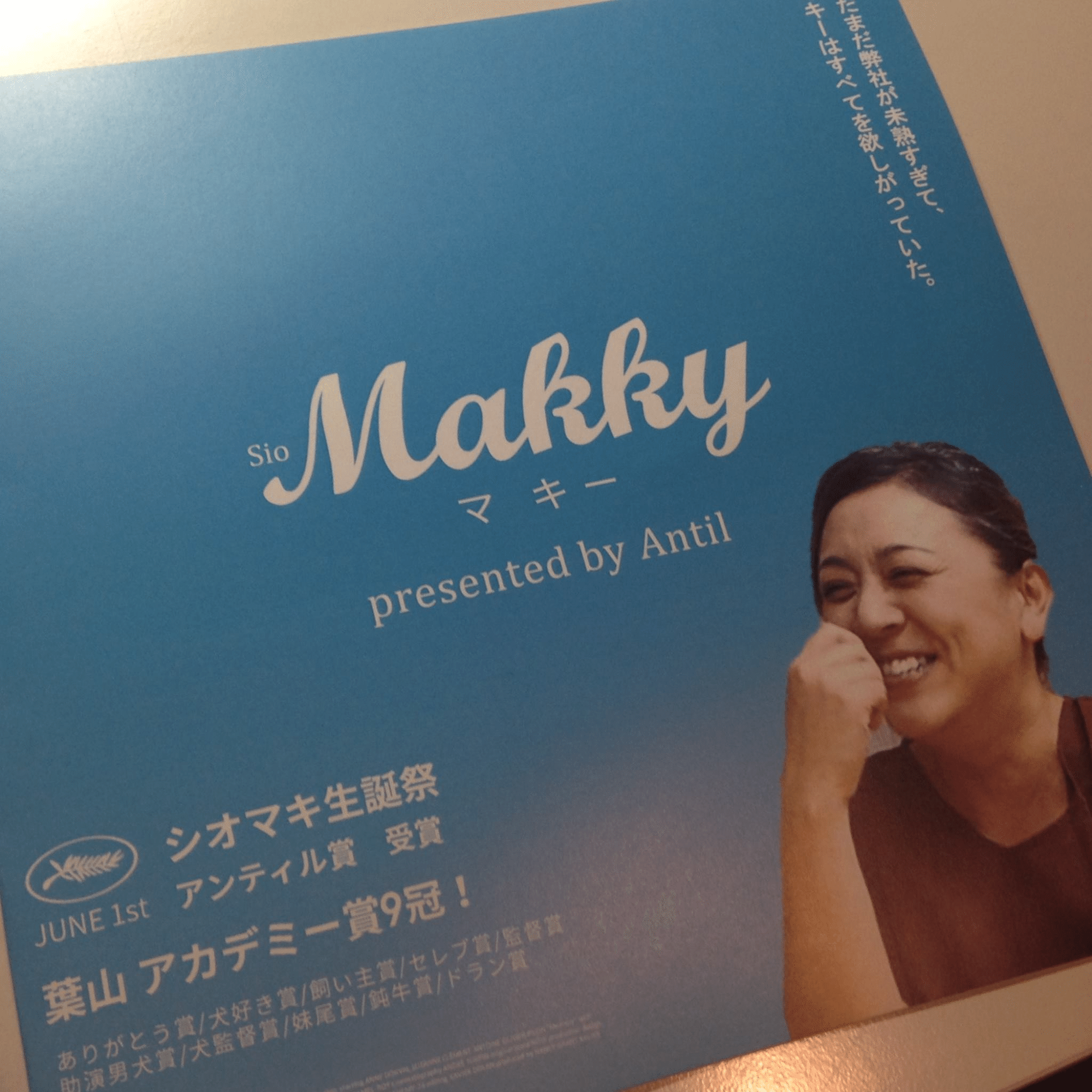 vol. 12 【#Mommy／マミー的モーメント】“マミー”な光景を日常で再現し