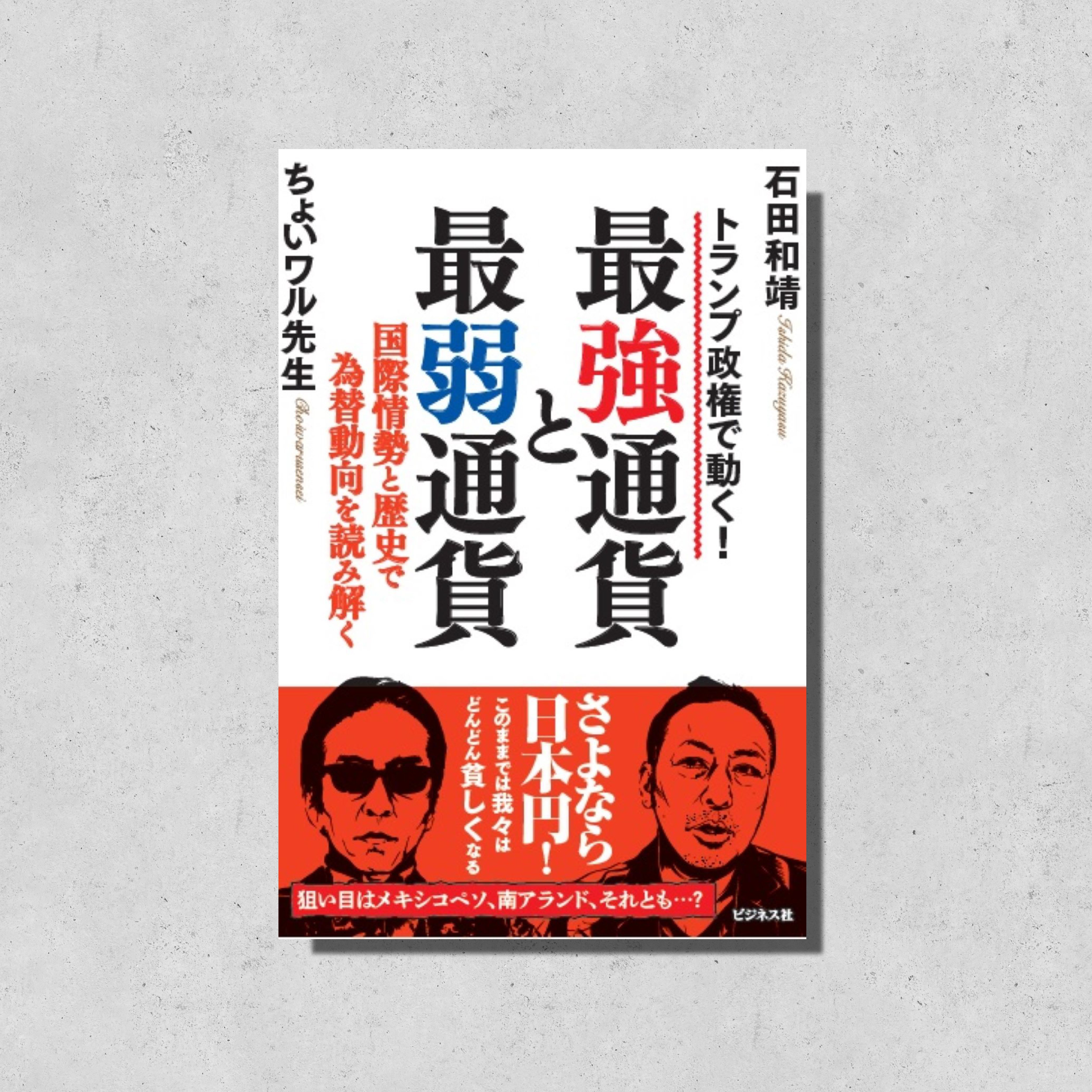 ビジネス本/ 小説 図説 損害保険ビジネス[第4版] | 鈴木 治, 岩本 堯, 小島 修矢