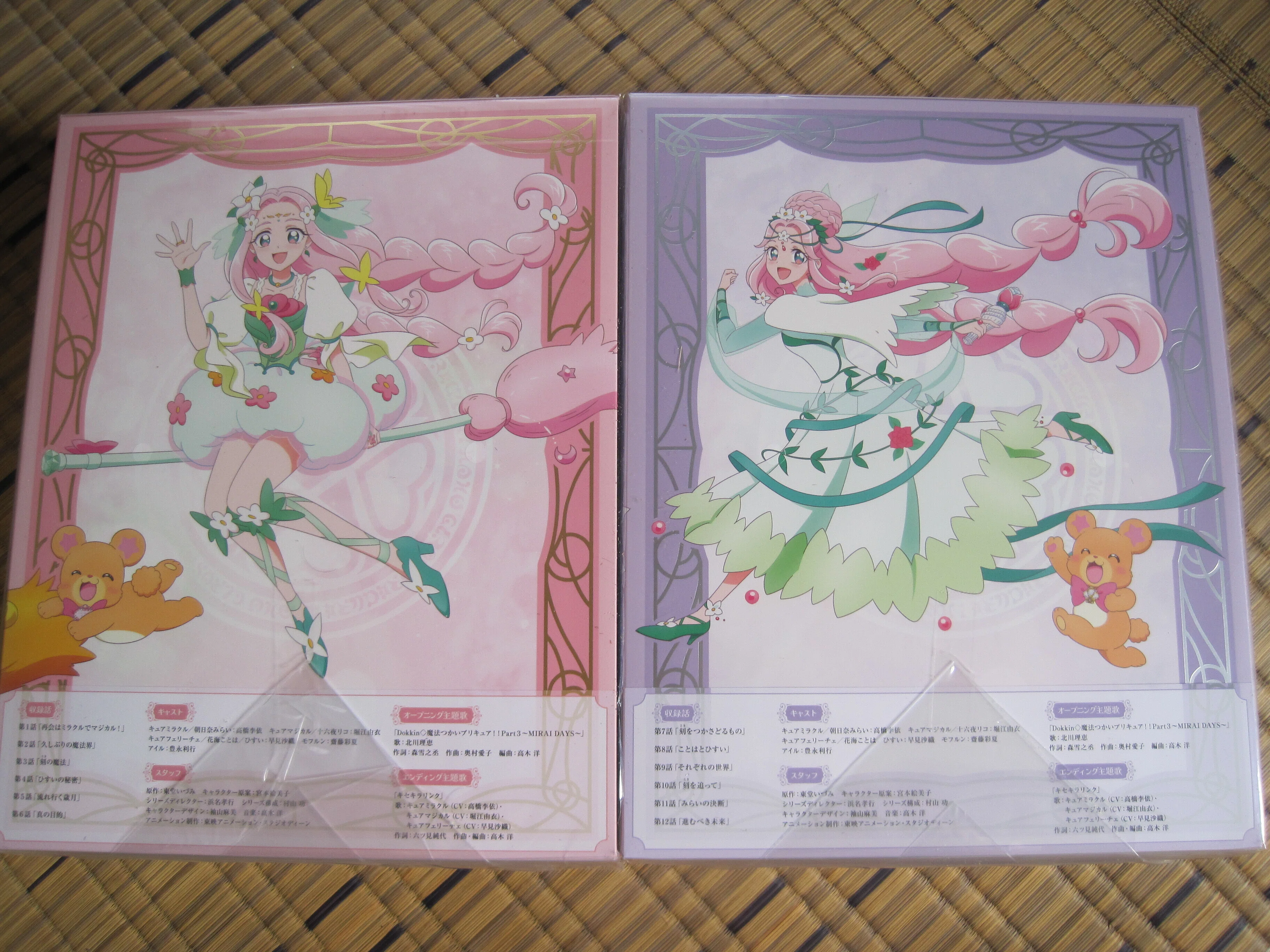 コラム「『魔法つかいプリキュア MIRAI DAYS』ブルーレイ豪華版下巻が