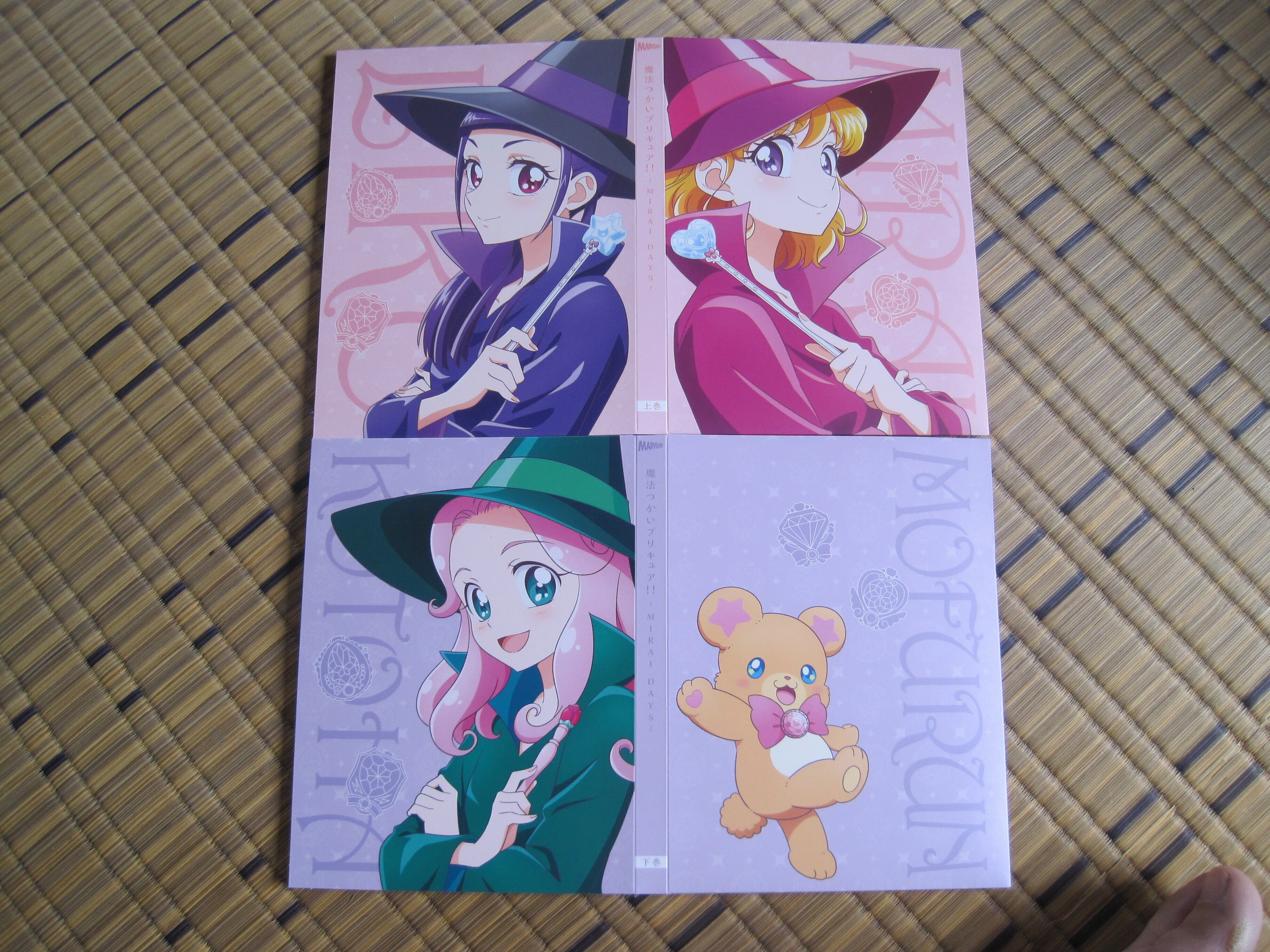魔法つかいプリキュア!!～MIRAI DAYS～ 上巻 ブルーレイ 新品未開封 魔法つかいプリキュア!!～MIRAI DAYS～ Blu-ray 上巻 未開封