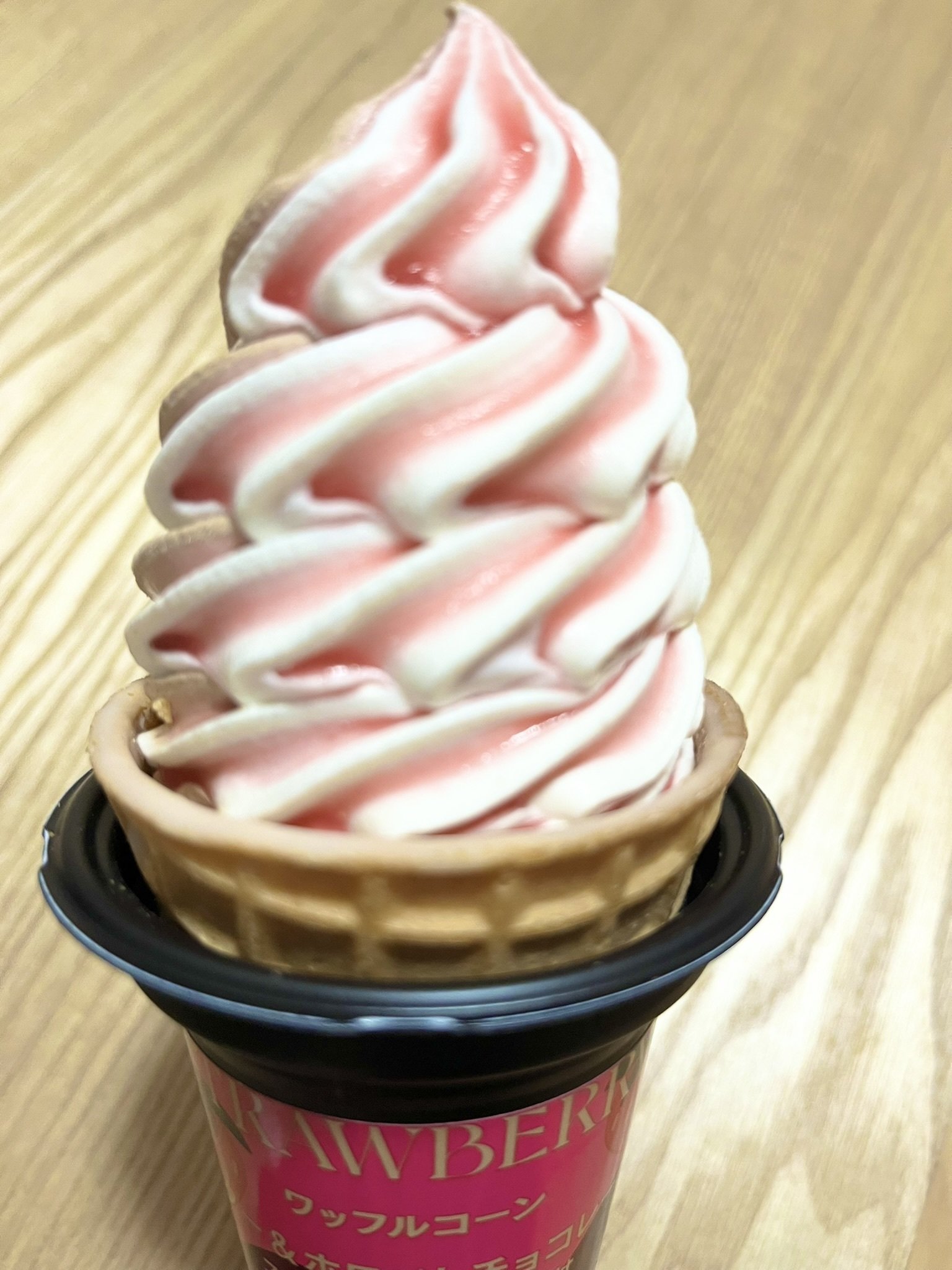 セブンイレブン 冬ギフト カタログ 本音レポ☆アイス編］ビター＆ホワイトチョコ！セブン限定 トライアルセット・サンプル