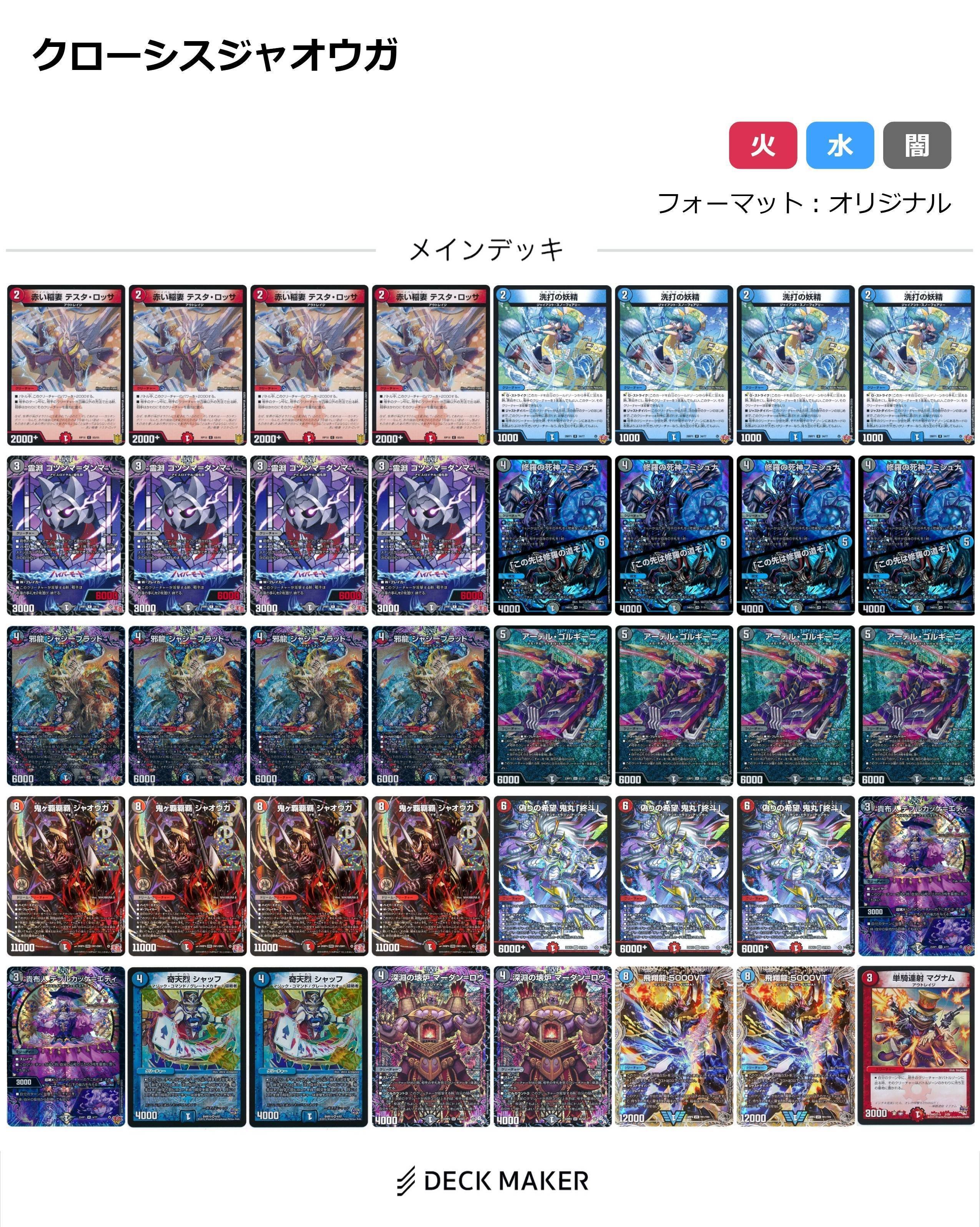 ペテンシーフシギバース 5000vt ペテンシー ブラキオ龍樹 h