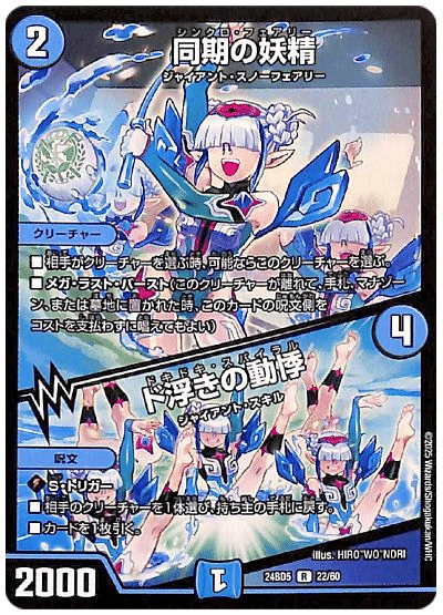 クローシスアビス（コンセプトデッキシリーズ①）｜富山大学TCG