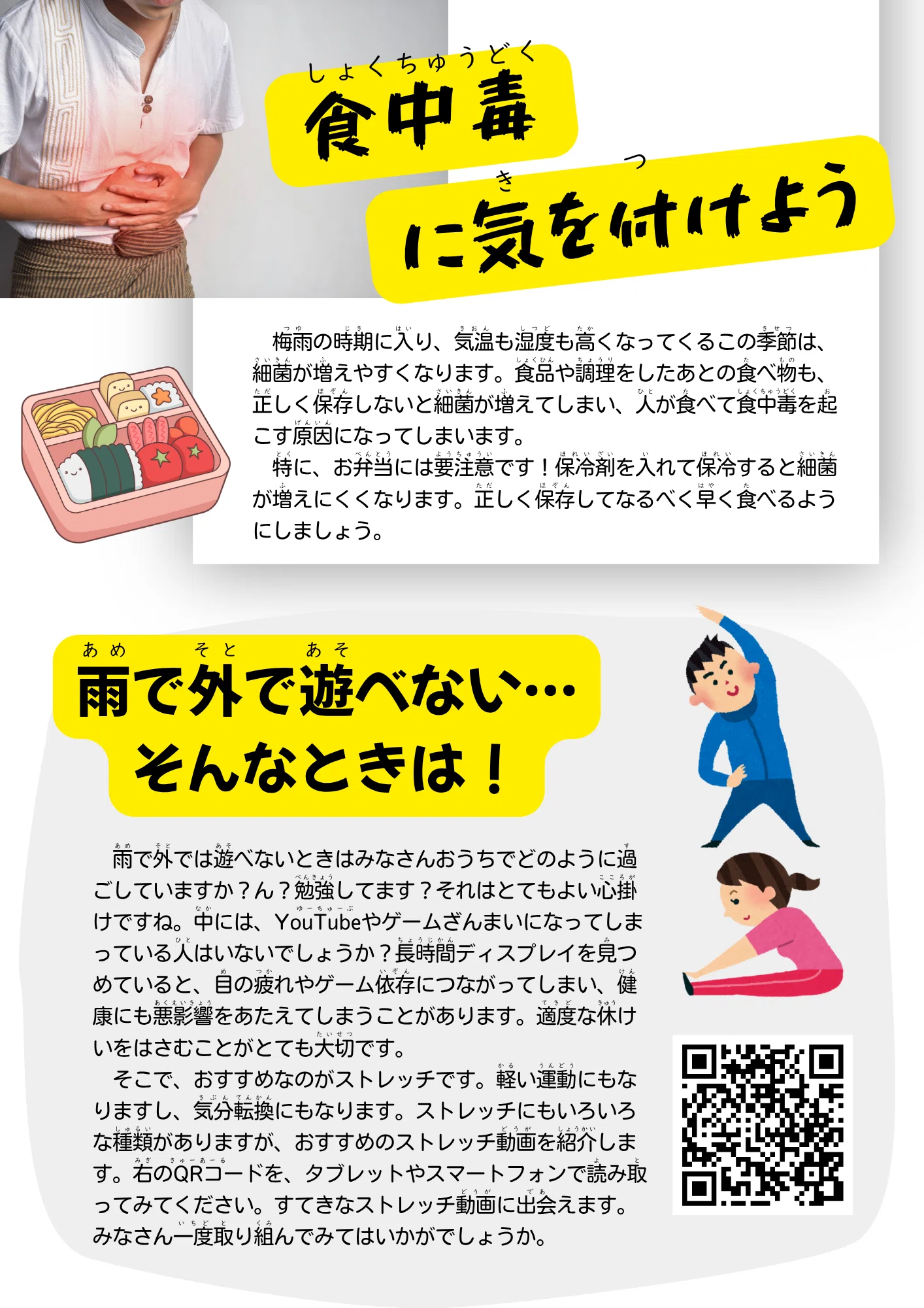 保健 だ より 作り方