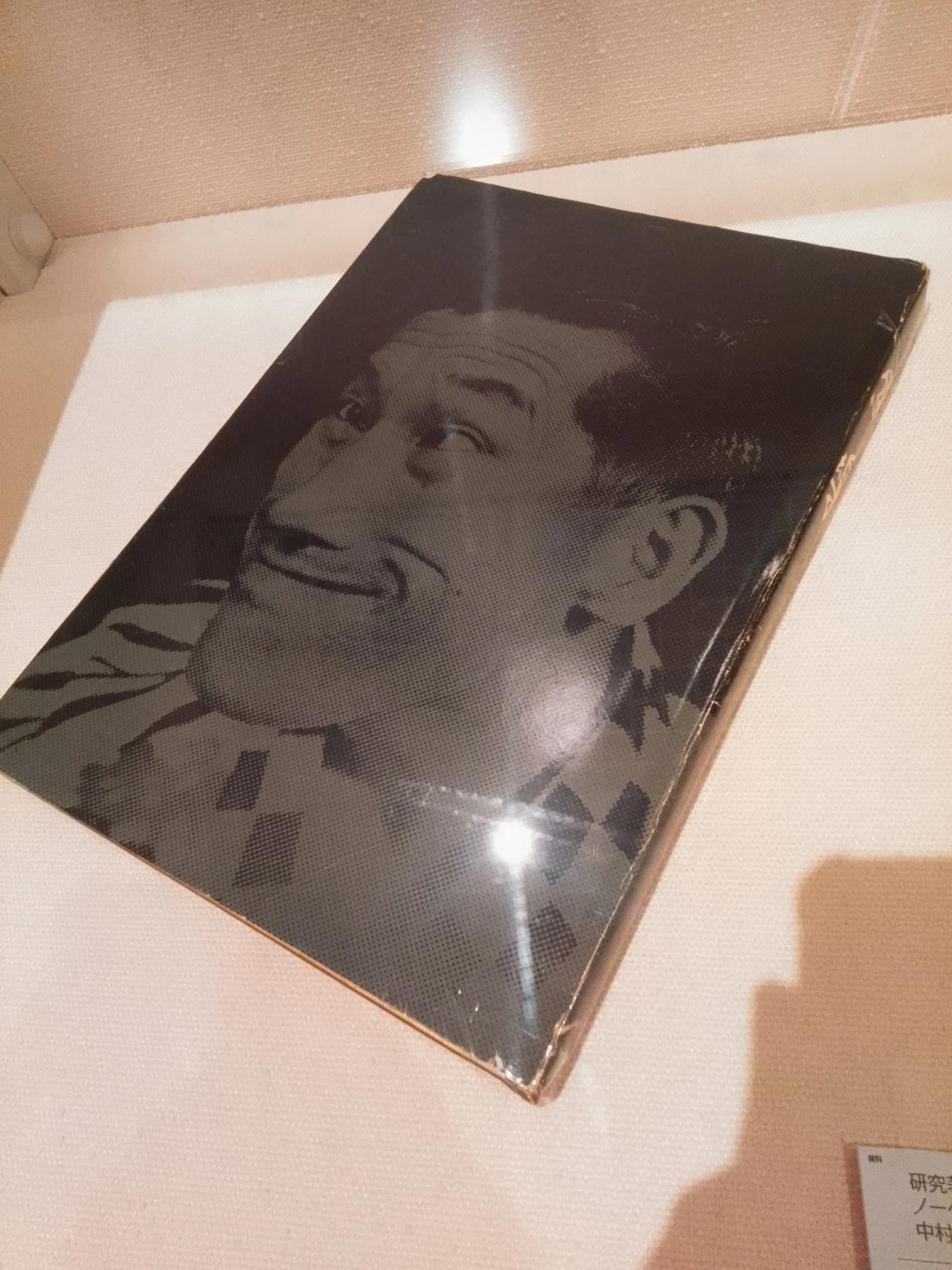 中村正義画集」中村正義画集刊行委員会編 | 山田書店美術部オンライン