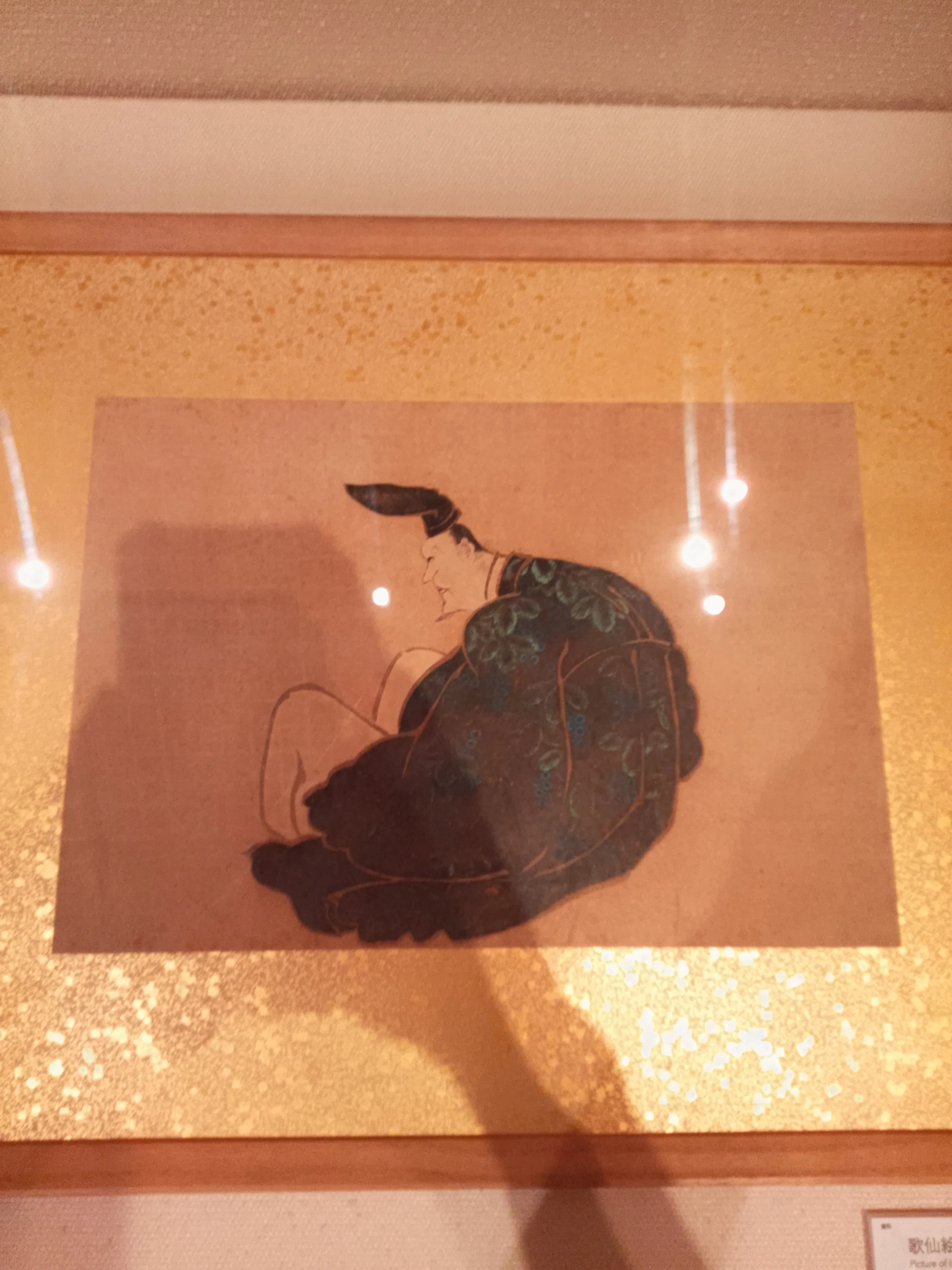 生誕100年 中村正義展-その熱と渦-」（平塚市美術館）｜かろ