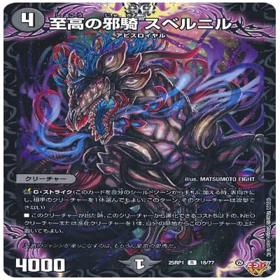新弾デッキを考えよう:クローシスアビス｜富山大学TCG研究会