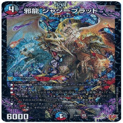 新弾デッキを考えよう:クローシスアビス｜富山大学TCG研究会