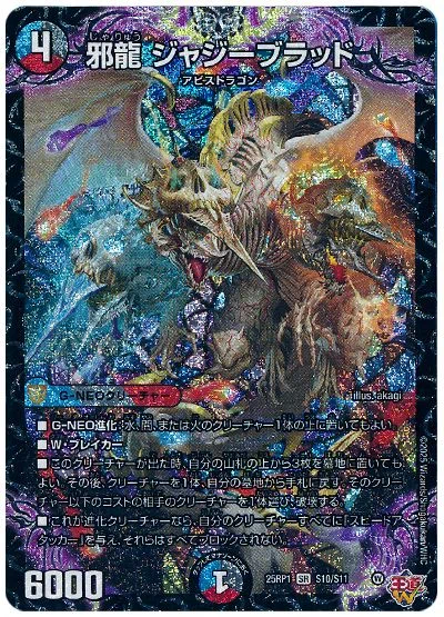 新弾デッキを考えよう:クローシスアビス|富山大学TCG研究会 新弾デッキを考えよう:クローシスアビス|富山大学TCG研究会