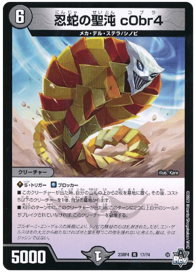 クローシスアビス（デッキ紹介シリーズ①）｜富山大学TCG研究会